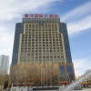Отель Huang He  International   Hotel, фото 1