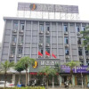 Отель JTour Inn Zhanjiang Yifu Plaza, фото 1
