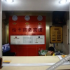 Отель 上海怡丰宾馆, фото 2