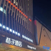 Отель Orange Hotel (Yangzhou Aobang Square Grand Canal Museum Shop), фото 11
