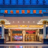Отель Vienna International Hotel (Hangzhou Xiaoshan Yaqian Subway Station), фото 13