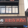 Отель Junyi chain hotel (mei jia road, jiaxing), фото 1