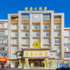 Отель Yongkang Hotel Collection (Ganzi Airport Avenue Luobulin Square Branch), фото 22