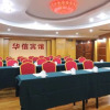Отель Huaxin Hotel, фото 3