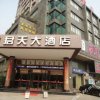 Отель Ningxiang Juntian Hotel, фото 8