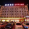 Отель Lavande Hotel Jingjiang Automobile Terminal, фото 7