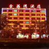 Отель Jinliwan Hotel, фото 7