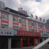 Отель Thank Inn Chain Hotel Jiangsu Yangzhong Avenue, фото 11