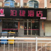 Отель Quanzhou Wins Hotel Shishi Baqi Branch, фото 4