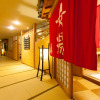 Отель Kurokawa Onsen Yamabiko Ryokan, фото 12