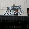 Отель Flying Hotel, фото 1