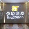 Отель Sung Tai Hotel, фото 27