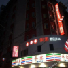 Отель Guoguo China Hotel Guiyang, фото 7
