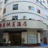 Отель Baise Golden Womie Hotel, фото 4