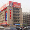 Отель Hanting Hotel Ji'nan Baotuquan, фото 1