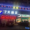 Отель 7 Days Inn Xiangtan Yi Zhong Branch, фото 20