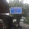 Отель Wira Ayu Guest House, фото 2