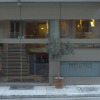 Отель Philippos Hotel в Афинах
