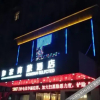 Отель 如家商旅酒店(吐鲁番高铁北站交河机场店), фото 19