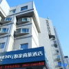 Отель Home Inn (Xuzhou Xima Taihubushan Subway Station), фото 11