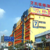 Отель 7 Days Inn Chaozhou Chaofeng Road Bus Station Branch, фото 1