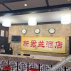 Отель Junlan Hotel (Guangzhou Xiajiao Metro Station), фото 3