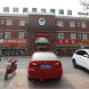 Отель GreenTree Inn Beijing Daxing Caiyu Fuyuan Road Express Hotel, фото 1
