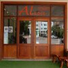 Отель Alisa Guesthouse, фото 19