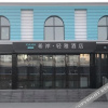 Отель Xian Guangya Hotel Beijing Daxing International Airport Store, фото 15