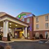 Отель Holiday Inn Express Hotel & Suites Bremen, an IHG Hotel, фото 1