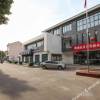 Отель Yichen Theme Hotel, фото 7