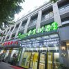 Отель Vatica Suzhou Xiaoxian Huaihai Road Hotel, фото 33