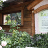 Отель Ferienhof Kampfl, фото 14