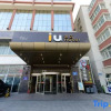 Отель IU Hotel Urumqi Shinianzi Bus Station, фото 49