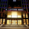 Отель Lavande Hotel·Jiujiang University, фото 1