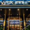 Отель Vyluk Hotel (Shenzhen Gongming Haojing), фото 3