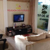 Отель Pousada Do Futuro, фото 2