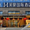 Отель Mehood International Hotel, фото 4