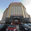 Отель Sheng Yuan International Hotel, фото 12