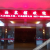 Отель Wenzhou Ouhai Hotel, фото 1