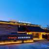 Отель Hampton by Hilton Rizhao Dongyi Town, фото 1