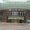 Отель Tian Fu Hotel, фото 4