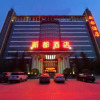 Отель Xindu Hotel Xi'an, фото 5