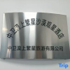 Отель Zhongwei Moshang Fanxing Desert Star Watching Homestay, фото 5