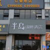 Отель Peninsula Lake Hotel (Taohua Lake Park Store in Fangchenggang), фото 1