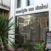Отель Nature Boutique Hotel at Chiangmai - Hostel, фото 28