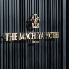 Отель The Machiya Hotel Kyoto, фото 17