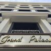 Отель Grand Palace Hotel в Стамбуле