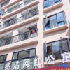 Отель Liangjie Wanghong Apartment (Overseas Chinese City Branch), фото 1
