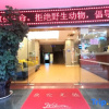 Отель Home Inn Kunming Chuncheng, фото 9